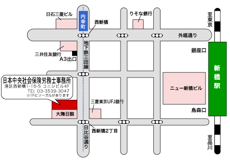 日本中央社会保険労務士事務所アクセスマップ
